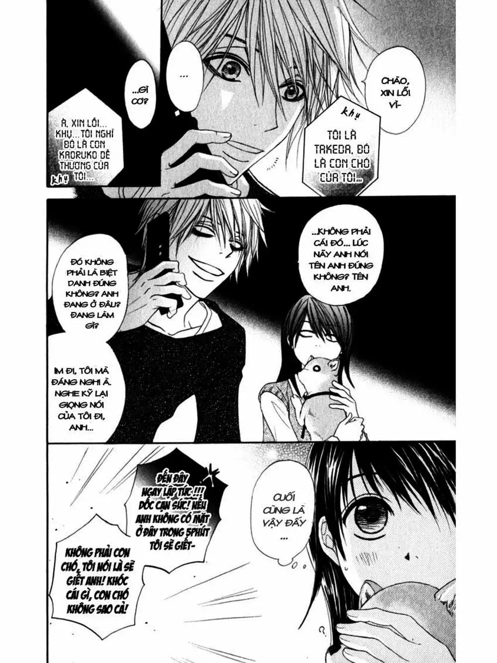 Truyện Tranh Điện Kích Daisy - Dengeki Daisy trang 6