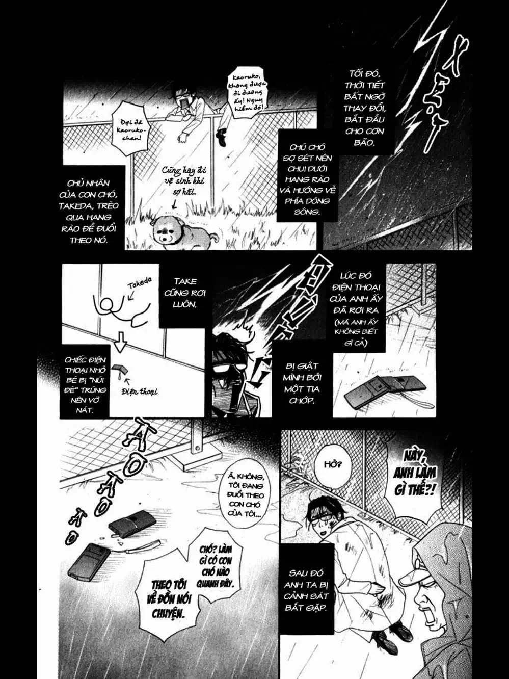 Truyện Tranh Điện Kích Daisy - Dengeki Daisy trang 6