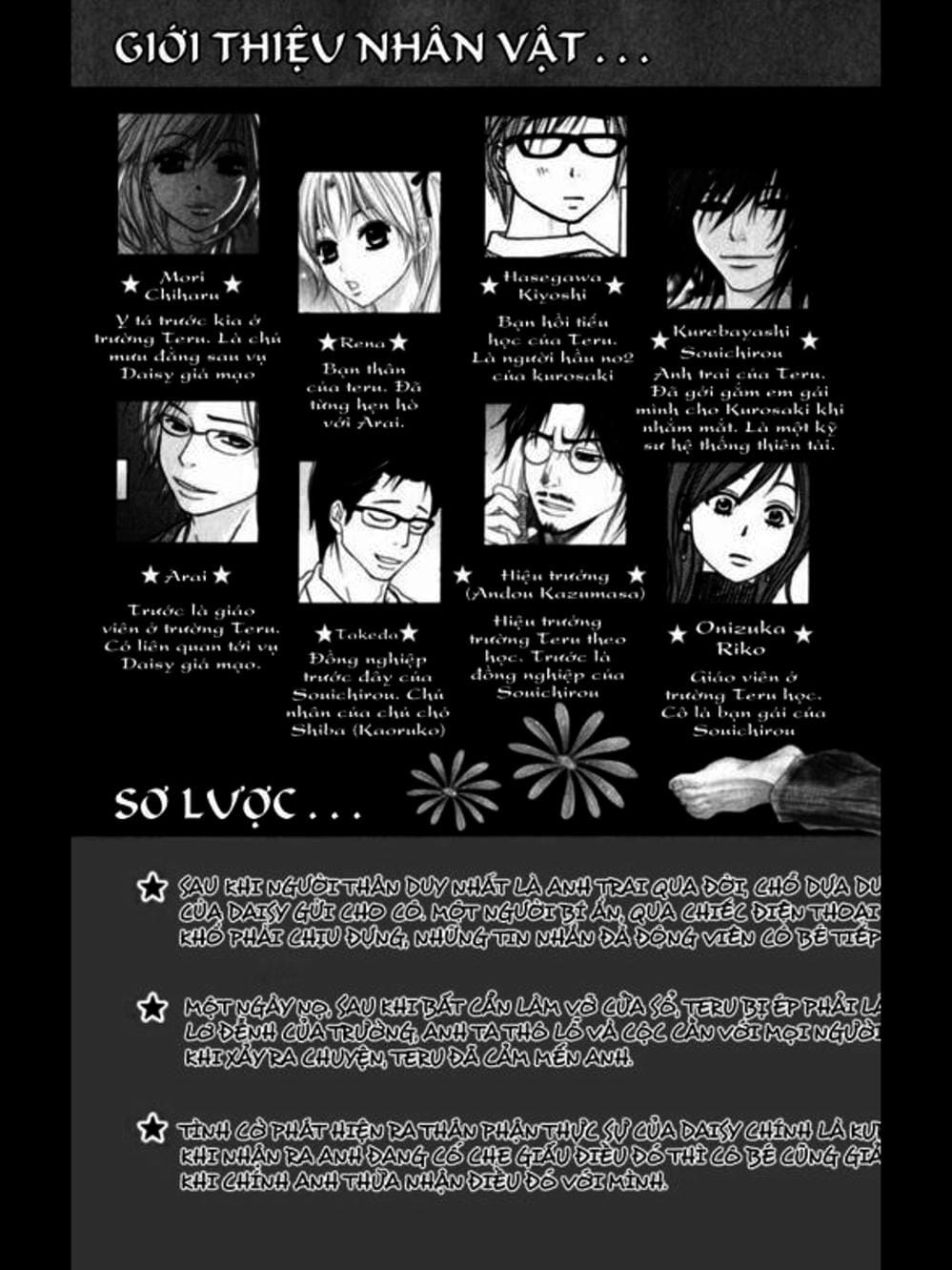 Truyện Tranh Điện Kích Daisy - Dengeki Daisy trang 6