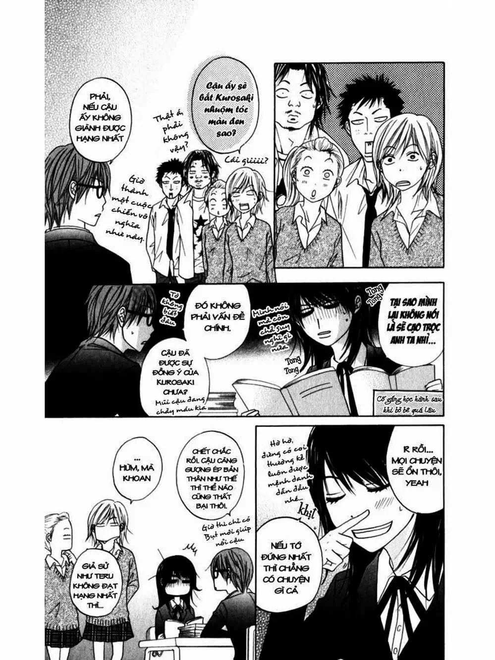 Truyện Tranh Điện Kích Daisy - Dengeki Daisy trang 6