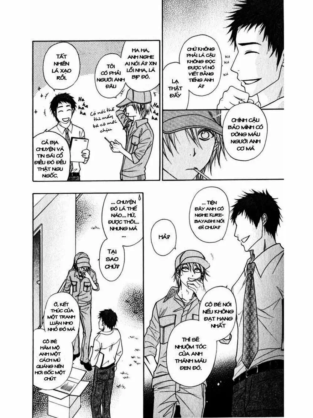 Truyện Tranh Điện Kích Daisy - Dengeki Daisy trang 6