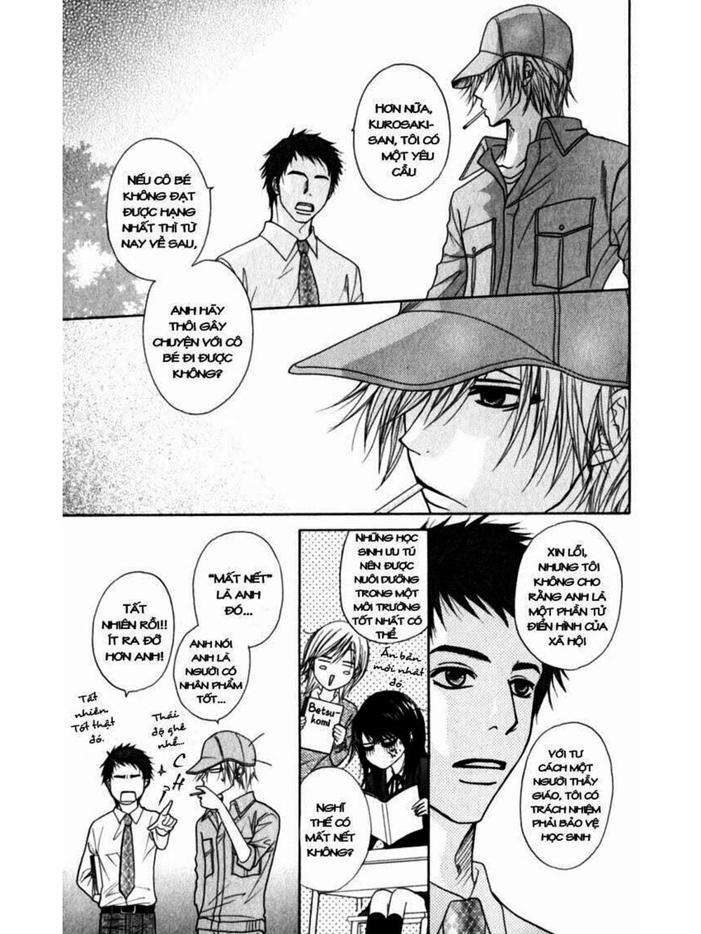 Truyện Tranh Điện Kích Daisy - Dengeki Daisy trang 6