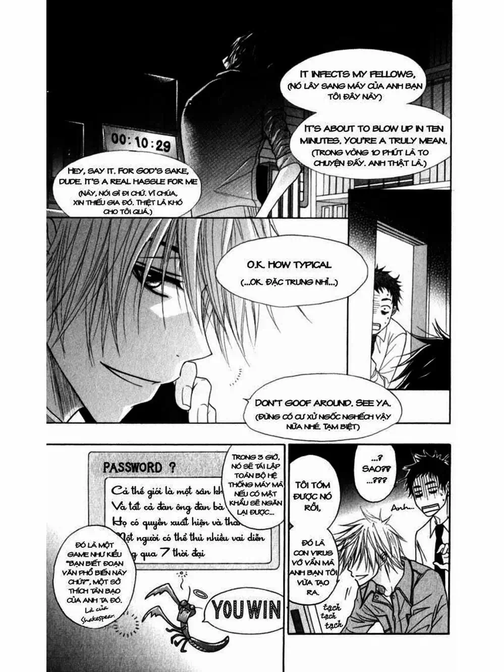 Truyện Tranh Điện Kích Daisy - Dengeki Daisy trang 6