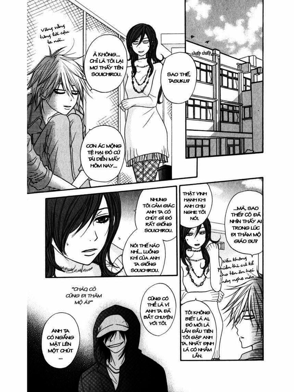 Truyện Tranh Điện Kích Daisy - Dengeki Daisy trang 6