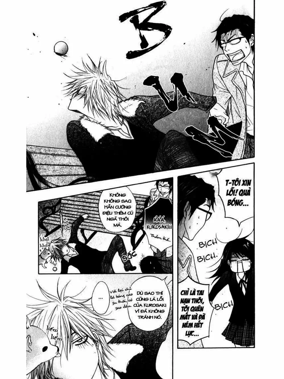 Truyện Tranh Điện Kích Daisy - Dengeki Daisy trang 6