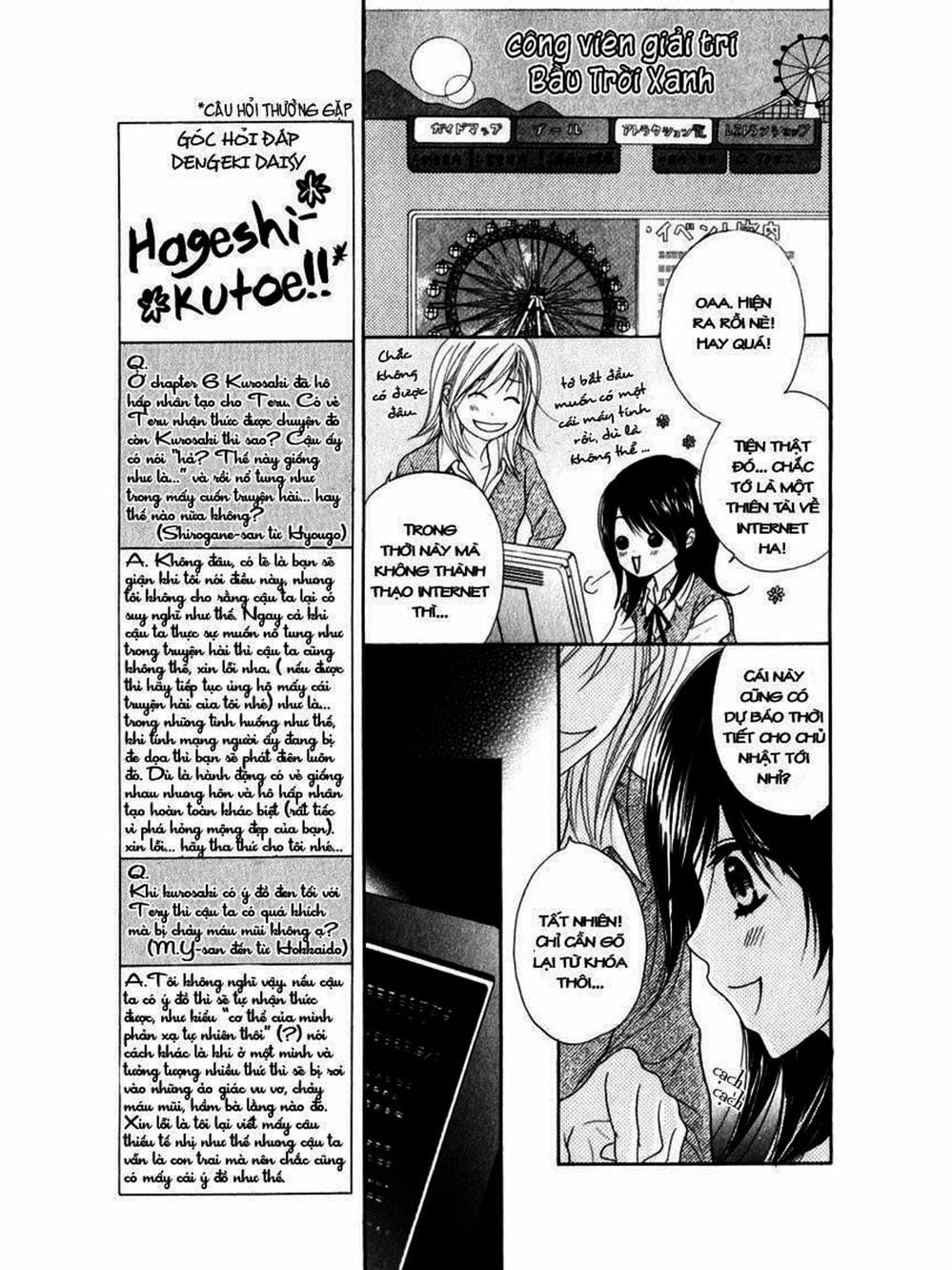 Truyện Tranh Điện Kích Daisy - Dengeki Daisy trang 6