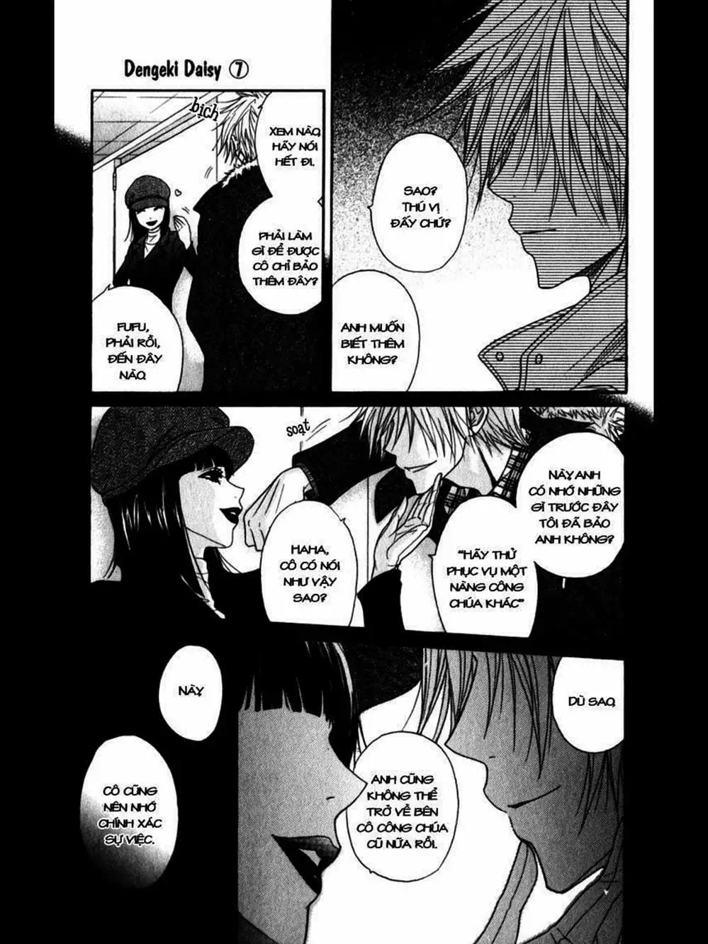 Truyện Tranh Điện Kích Daisy - Dengeki Daisy trang 6
