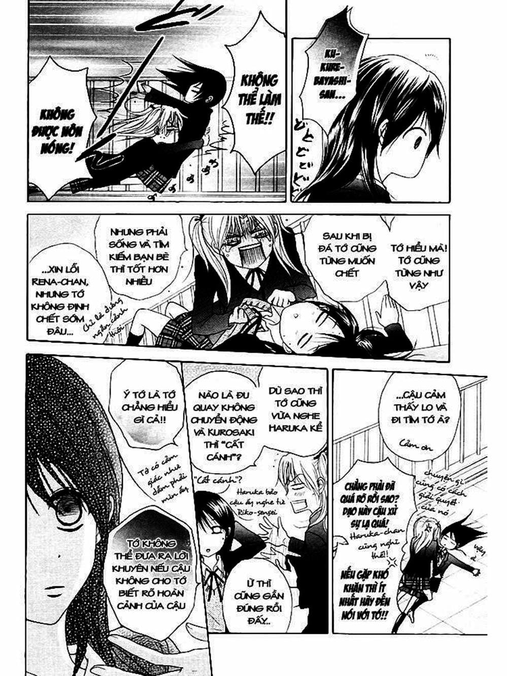 Truyện Tranh Điện Kích Daisy - Dengeki Daisy trang 6