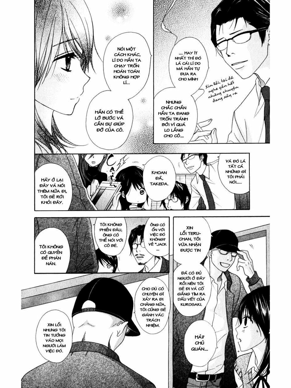 Truyện Tranh Điện Kích Daisy - Dengeki Daisy trang 6