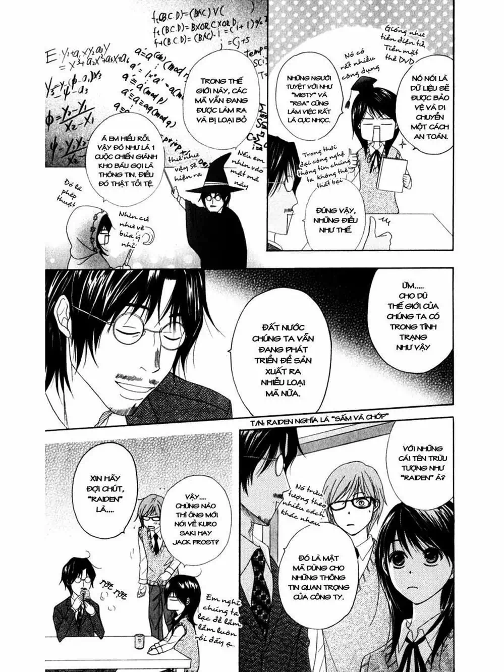 Truyện Tranh Điện Kích Daisy - Dengeki Daisy trang 6