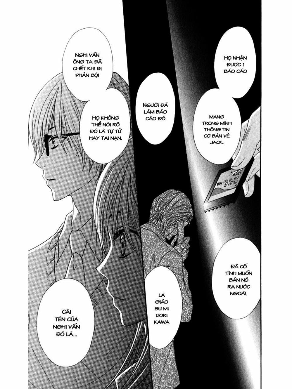 Truyện Tranh Điện Kích Daisy - Dengeki Daisy trang 6