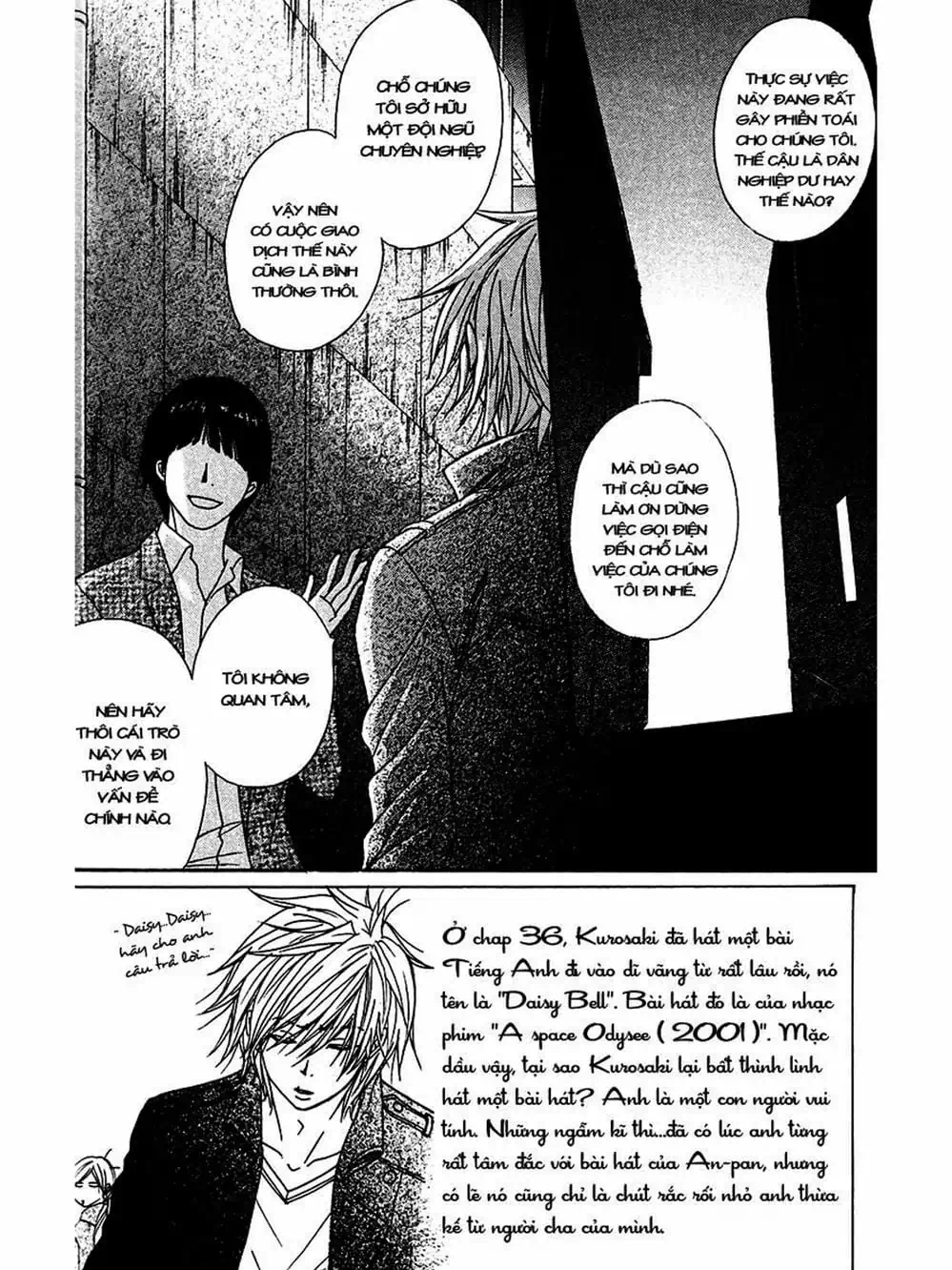 Truyện Tranh Điện Kích Daisy - Dengeki Daisy trang 6