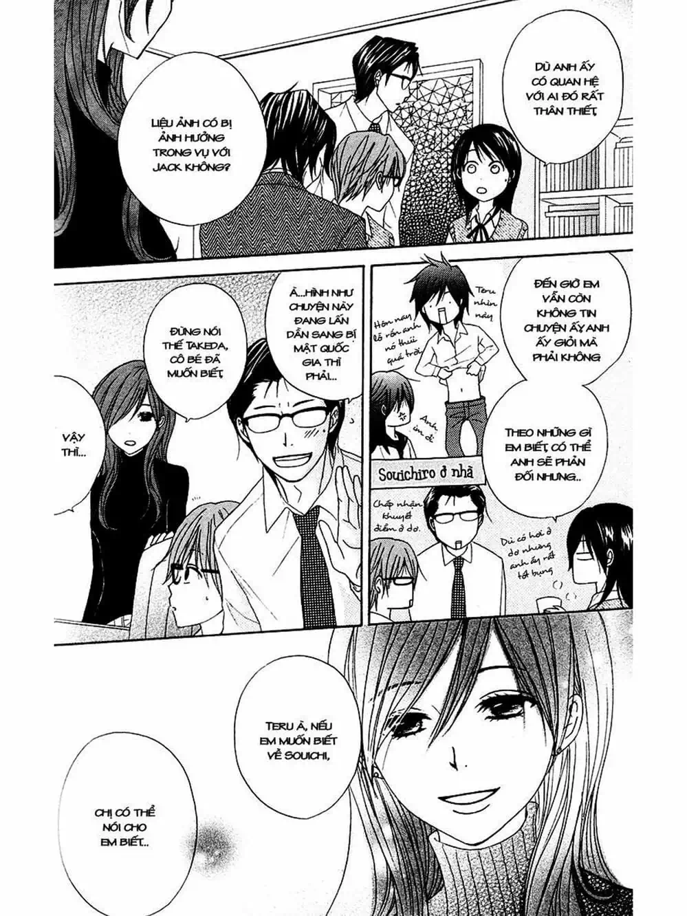 Truyện Tranh Điện Kích Daisy - Dengeki Daisy trang 6