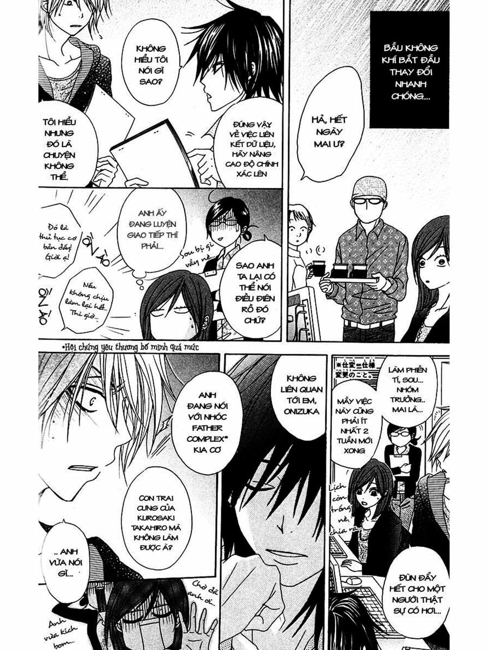 Truyện Tranh Điện Kích Daisy - Dengeki Daisy trang 6