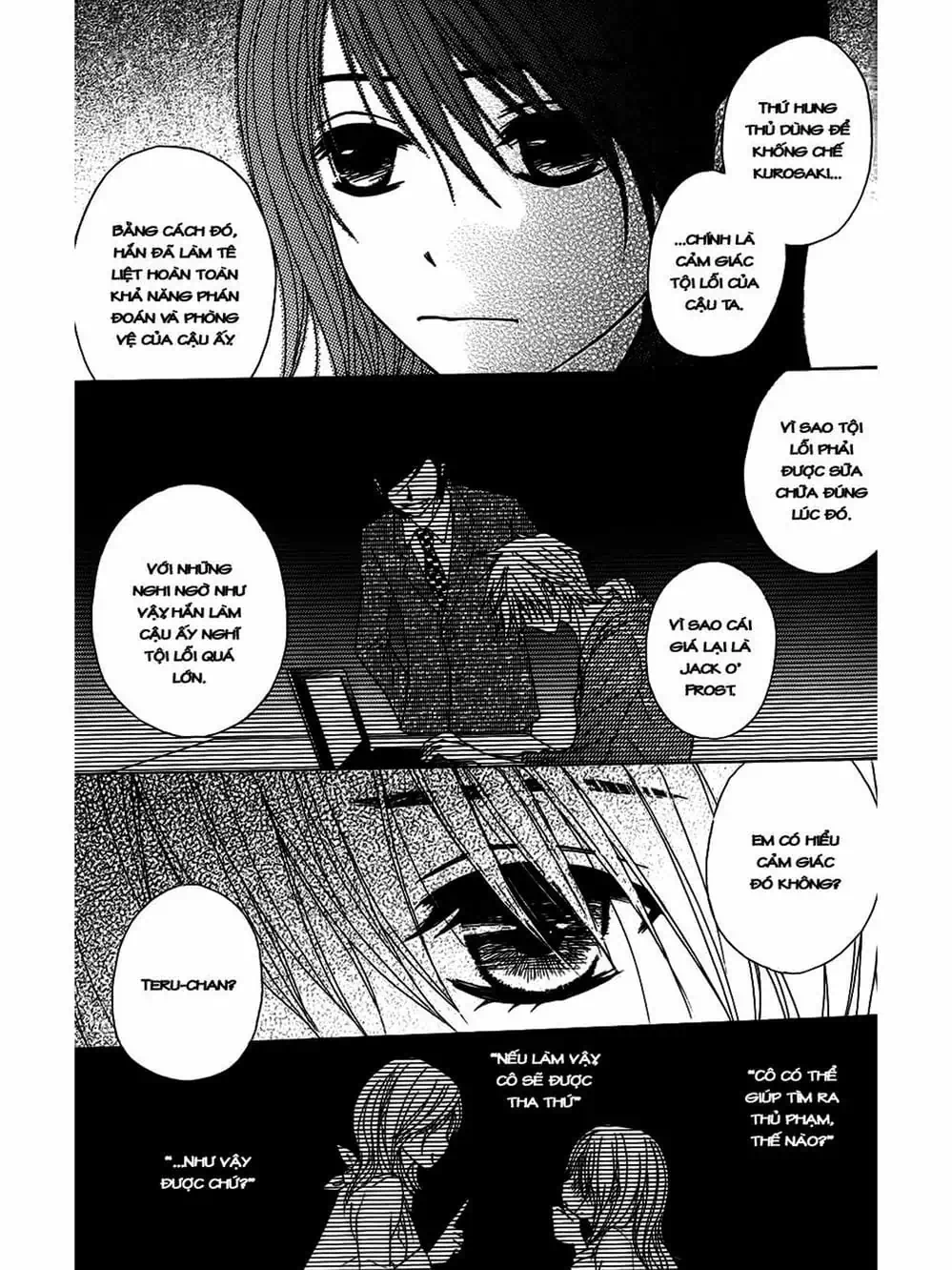 Truyện Tranh Điện Kích Daisy - Dengeki Daisy trang 6