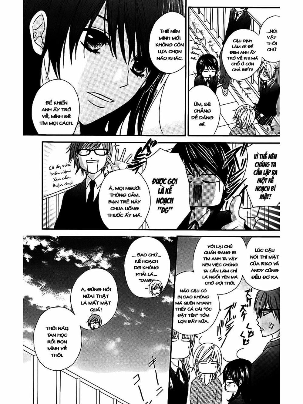 Truyện Tranh Điện Kích Daisy - Dengeki Daisy trang 6