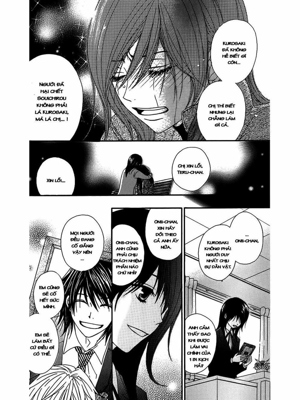 Truyện Tranh Điện Kích Daisy - Dengeki Daisy trang 6