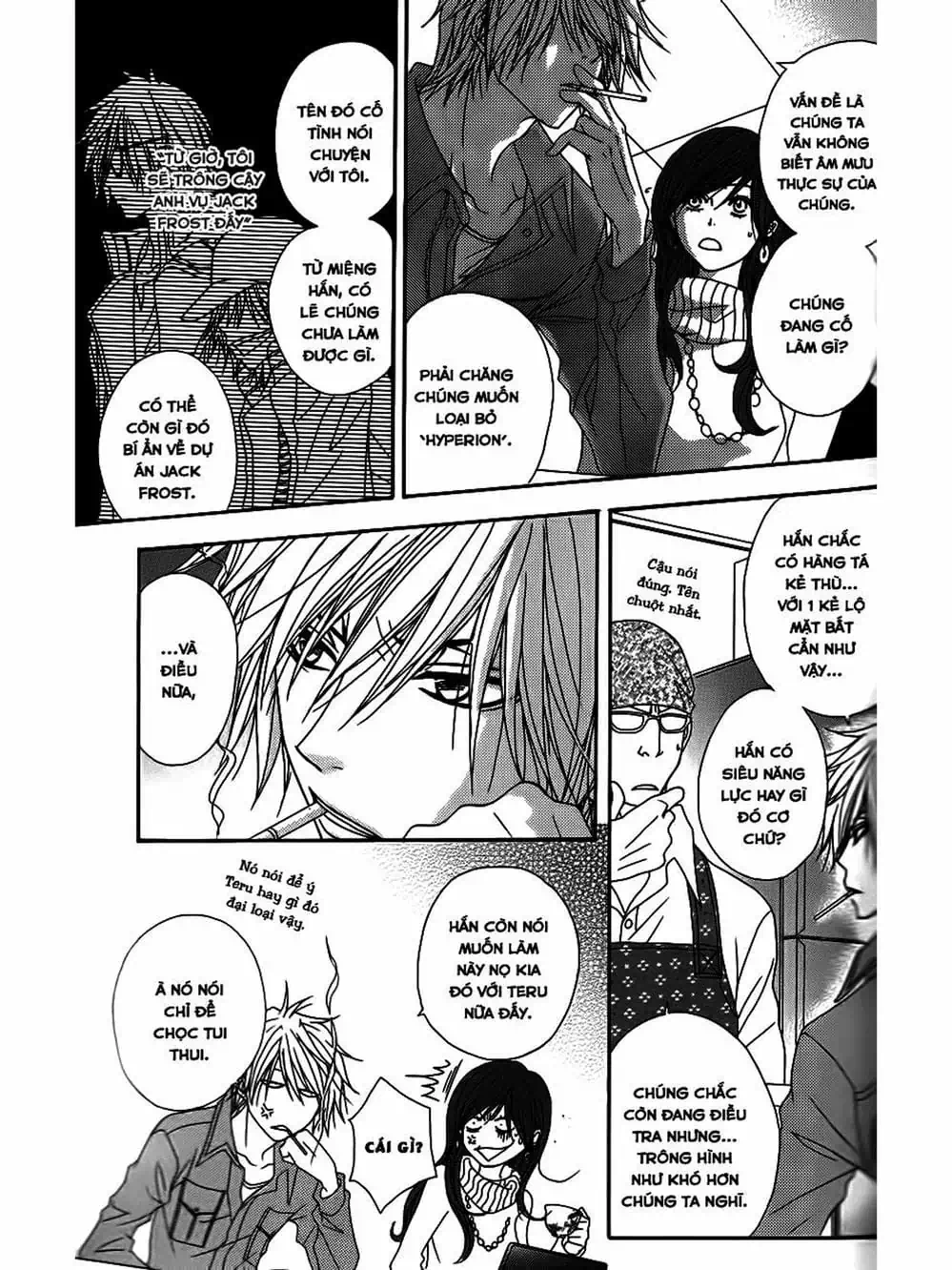 Truyện Tranh Điện Kích Daisy - Dengeki Daisy trang 6