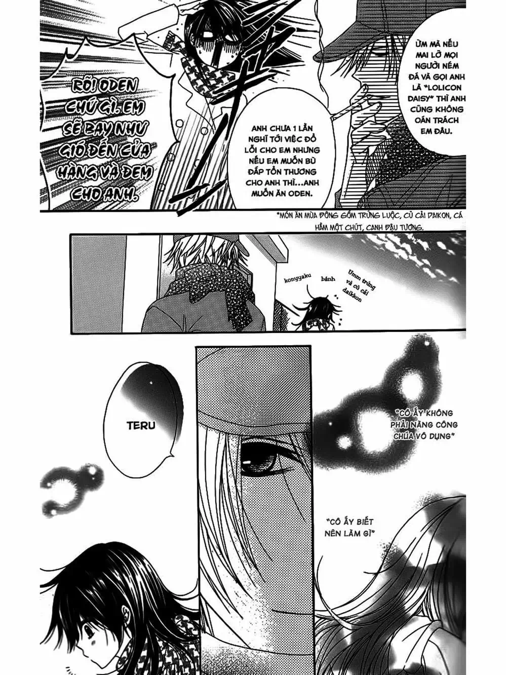 Truyện Tranh Điện Kích Daisy - Dengeki Daisy trang 6