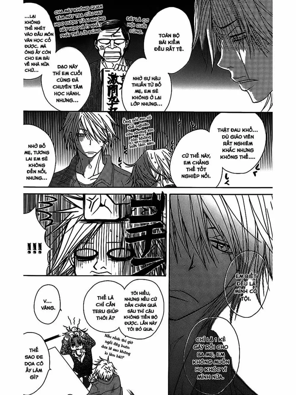 Truyện Tranh Điện Kích Daisy - Dengeki Daisy trang 6