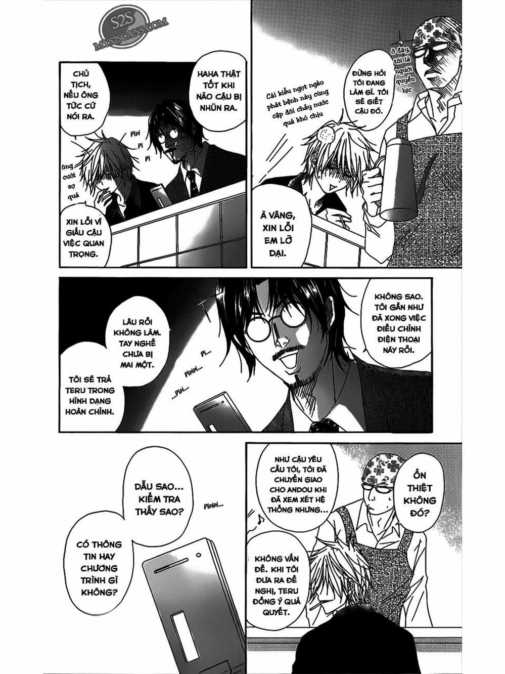 Truyện Tranh Điện Kích Daisy - Dengeki Daisy trang 6