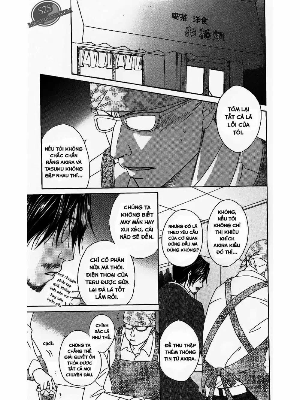 Truyện Tranh Điện Kích Daisy - Dengeki Daisy trang 6