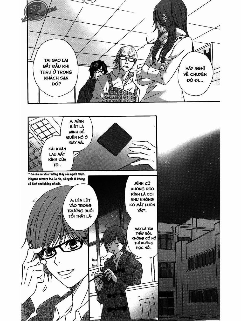 Truyện Tranh Điện Kích Daisy - Dengeki Daisy trang 6