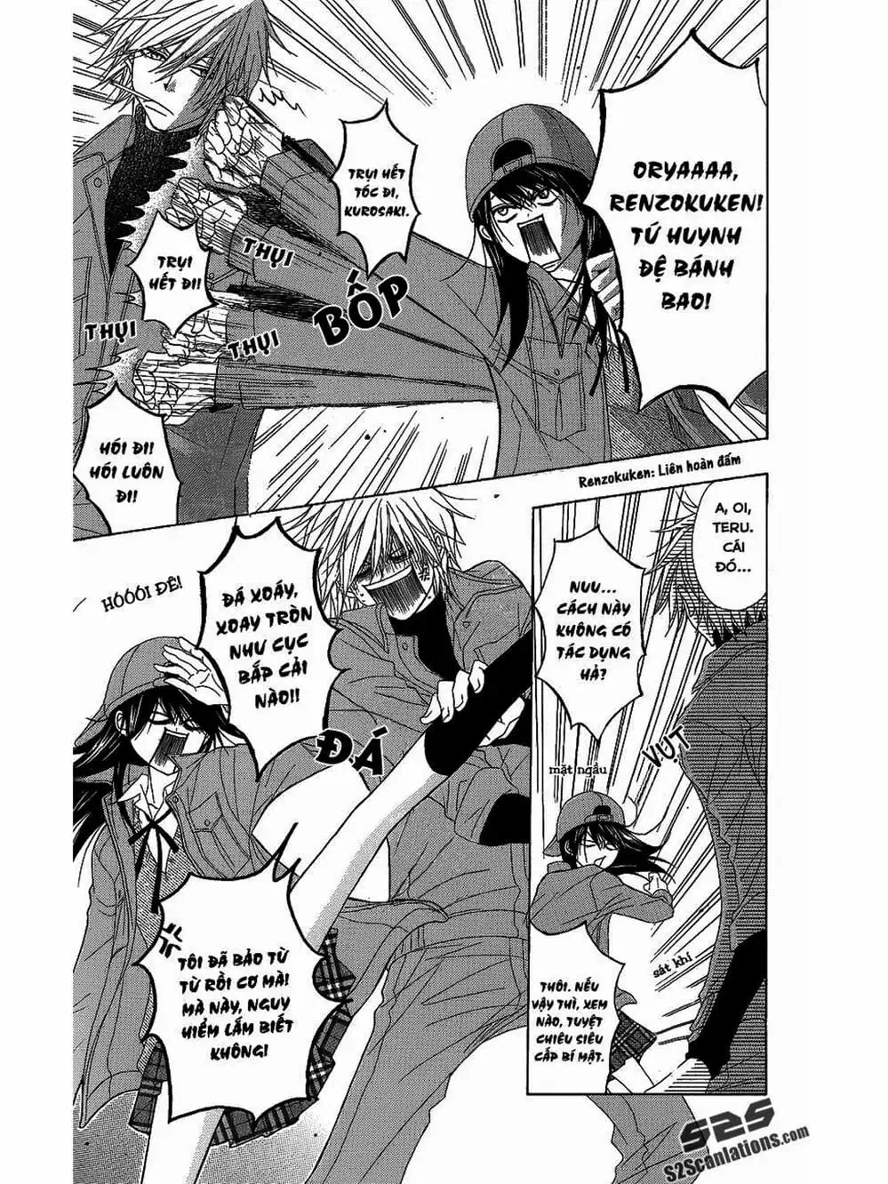 Truyện Tranh Điện Kích Daisy - Dengeki Daisy trang 6