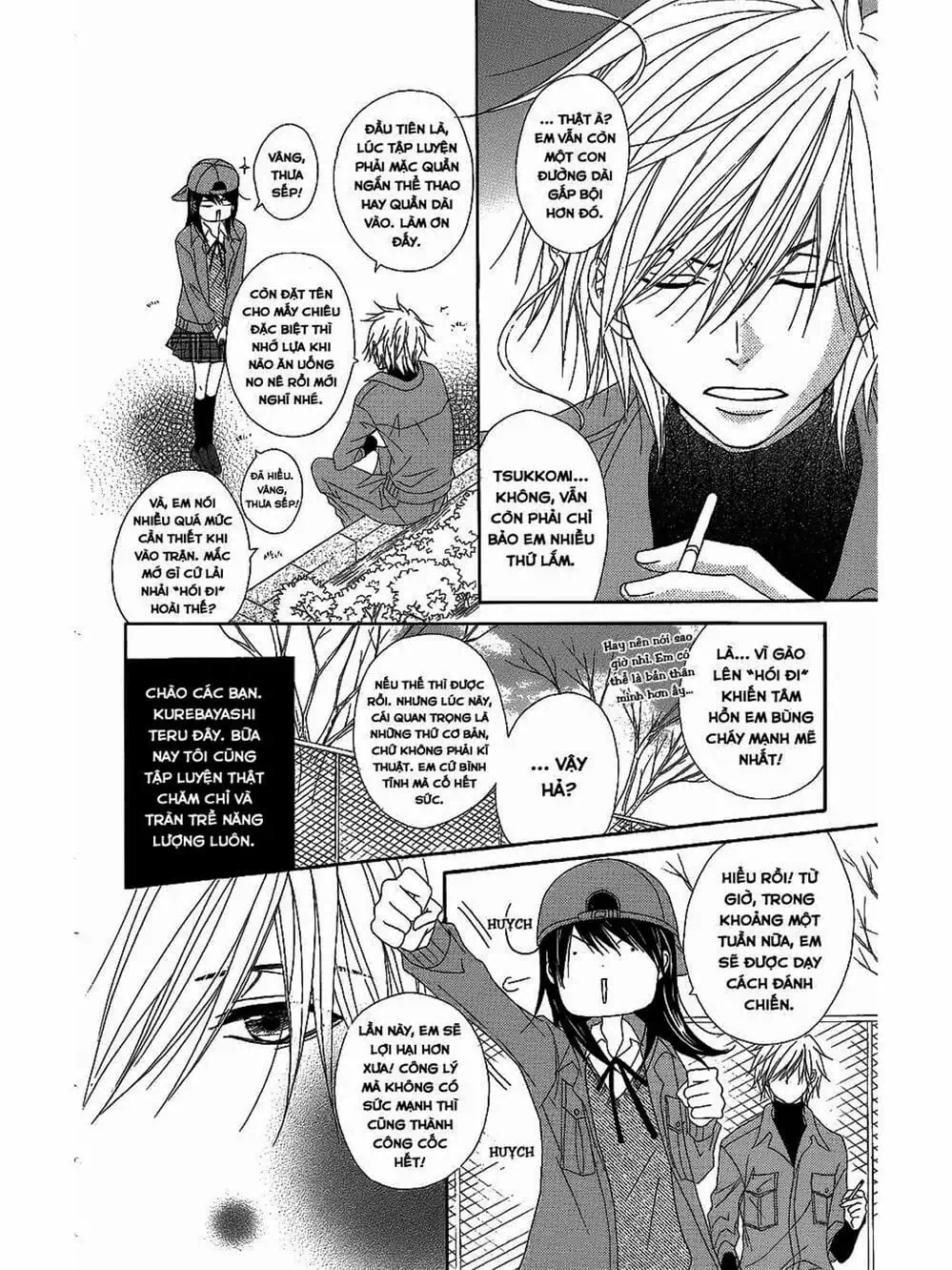 Truyện Tranh Điện Kích Daisy - Dengeki Daisy trang 6