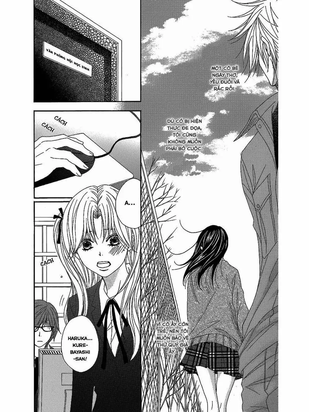 Truyện Tranh Điện Kích Daisy - Dengeki Daisy trang 6