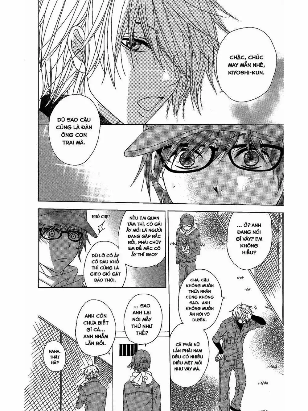 Truyện Tranh Điện Kích Daisy - Dengeki Daisy trang 6