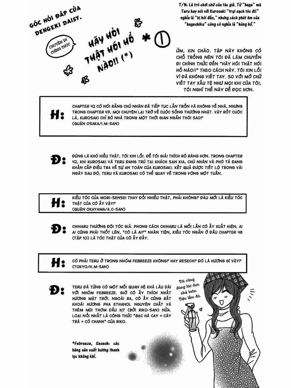 Truyện Tranh Điện Kích Daisy - Dengeki Daisy trang 6