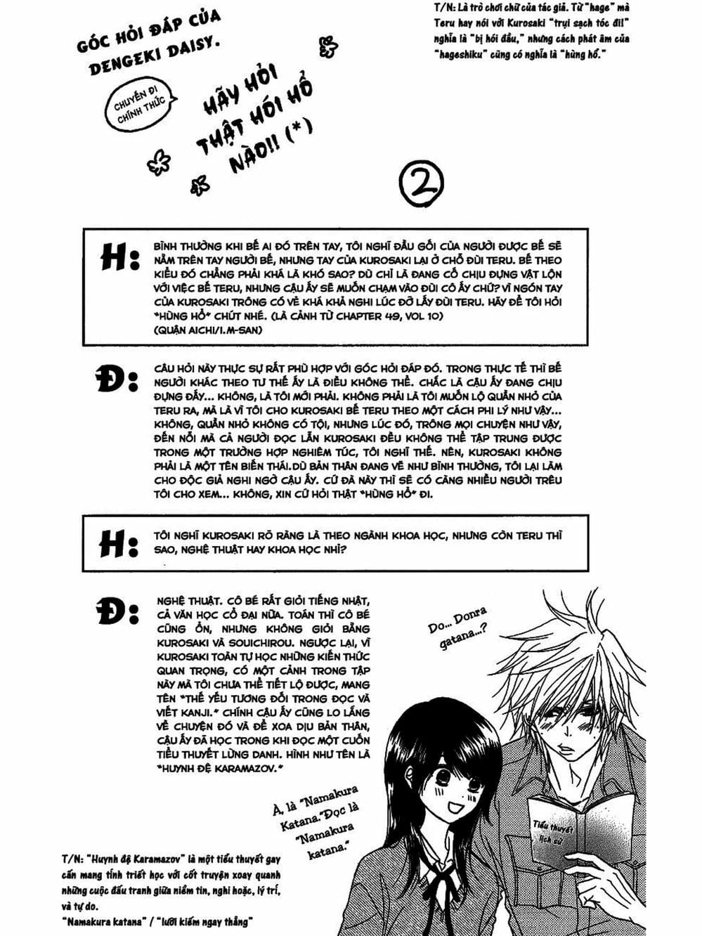 Truyện Tranh Điện Kích Daisy - Dengeki Daisy trang 6