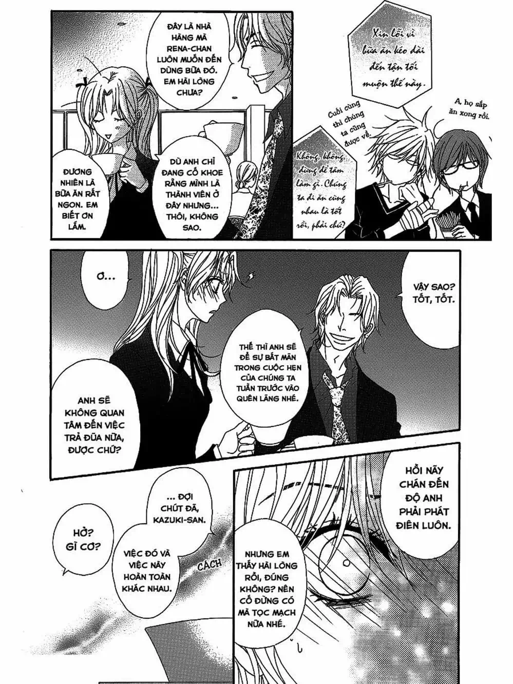 Truyện Tranh Điện Kích Daisy - Dengeki Daisy trang 6