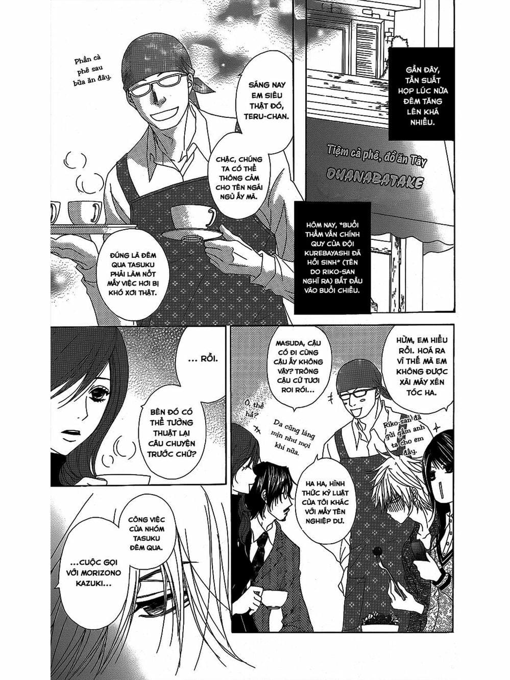 Truyện Tranh Điện Kích Daisy - Dengeki Daisy trang 6