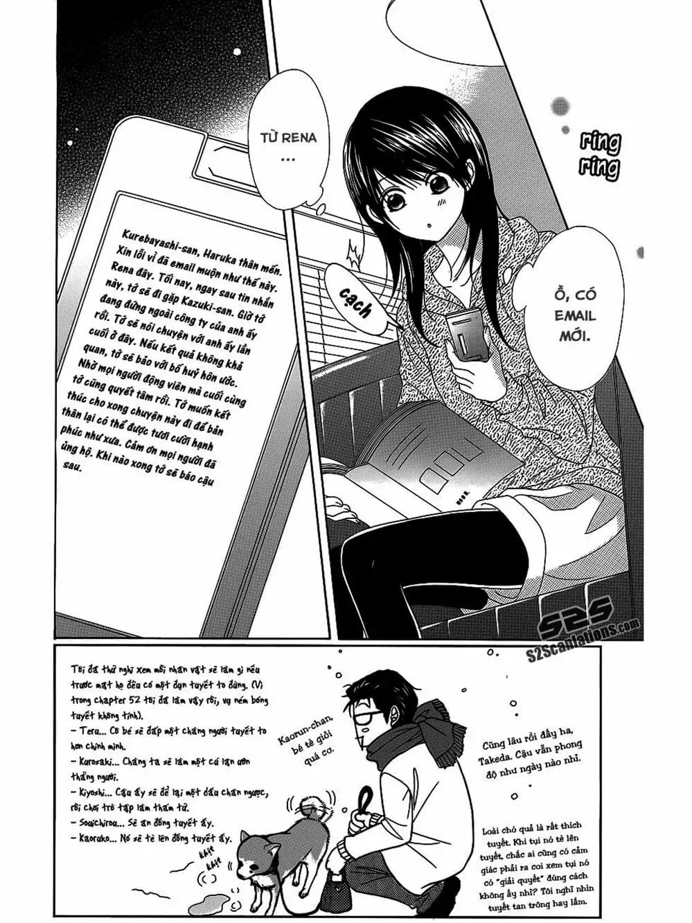 Truyện Tranh Điện Kích Daisy - Dengeki Daisy trang 6