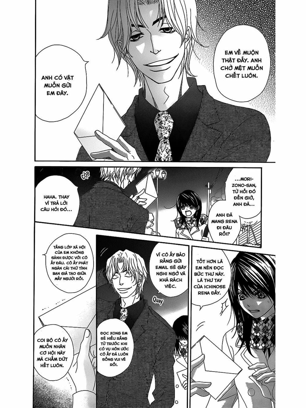 Truyện Tranh Điện Kích Daisy - Dengeki Daisy trang 6