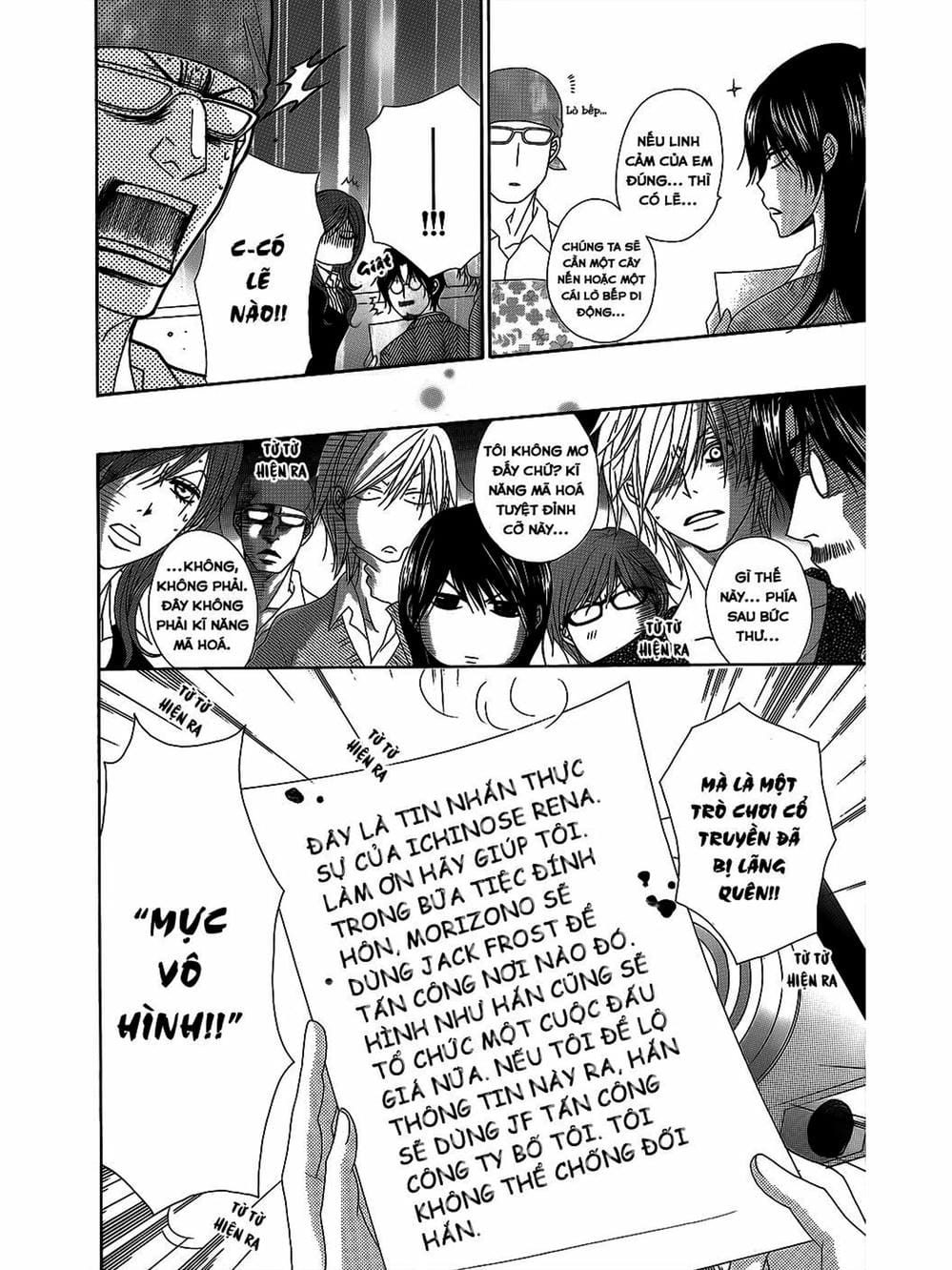 Truyện Tranh Điện Kích Daisy - Dengeki Daisy trang 6