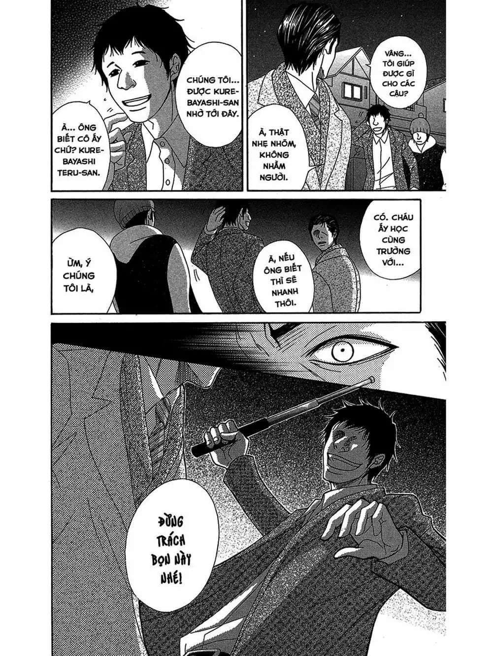 Truyện Tranh Điện Kích Daisy - Dengeki Daisy trang 6