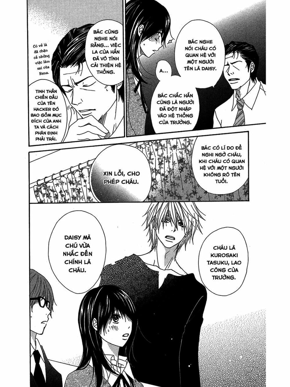 Truyện Tranh Điện Kích Daisy - Dengeki Daisy trang 6