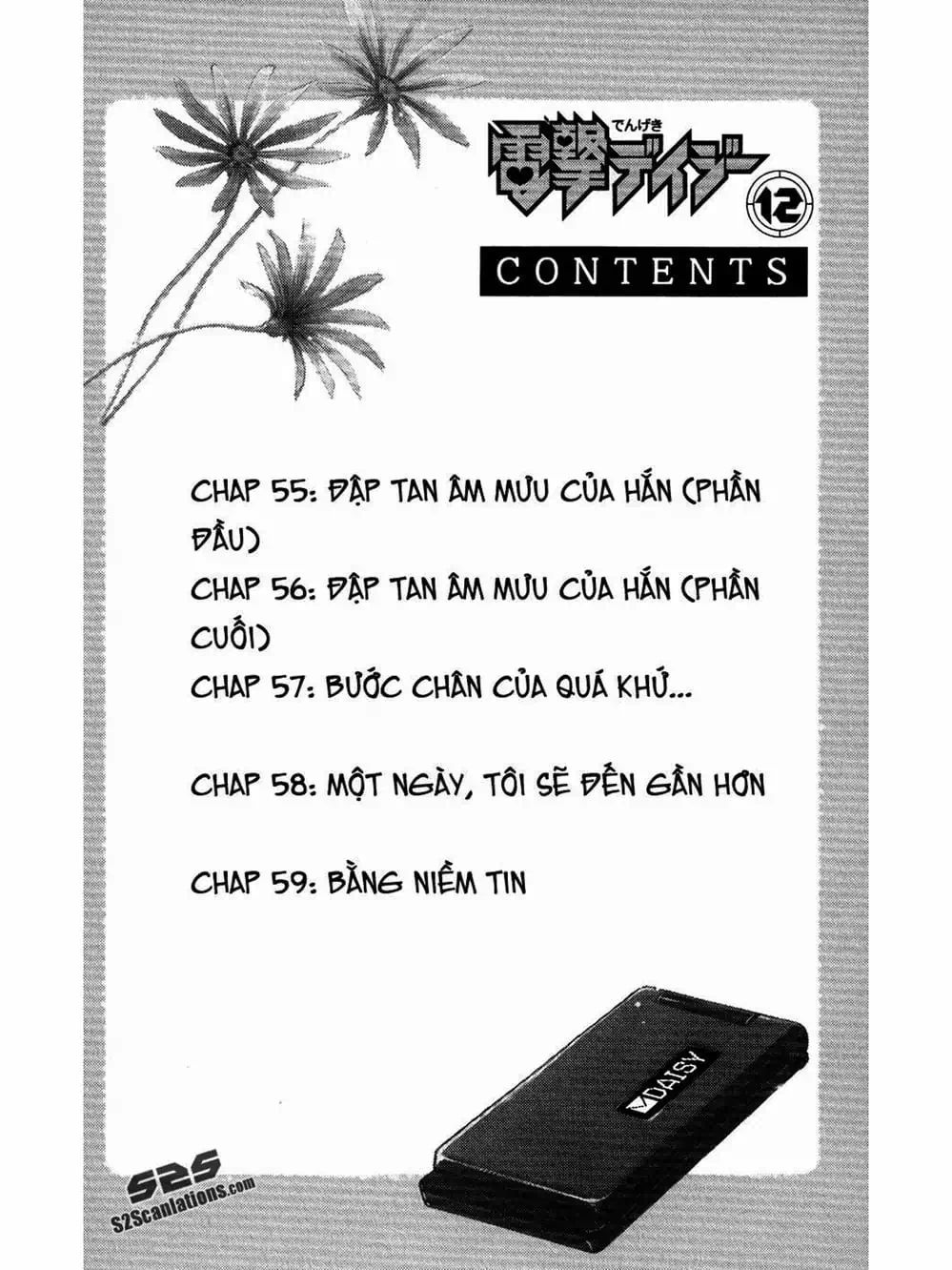 Truyện Tranh Điện Kích Daisy - Dengeki Daisy trang 6