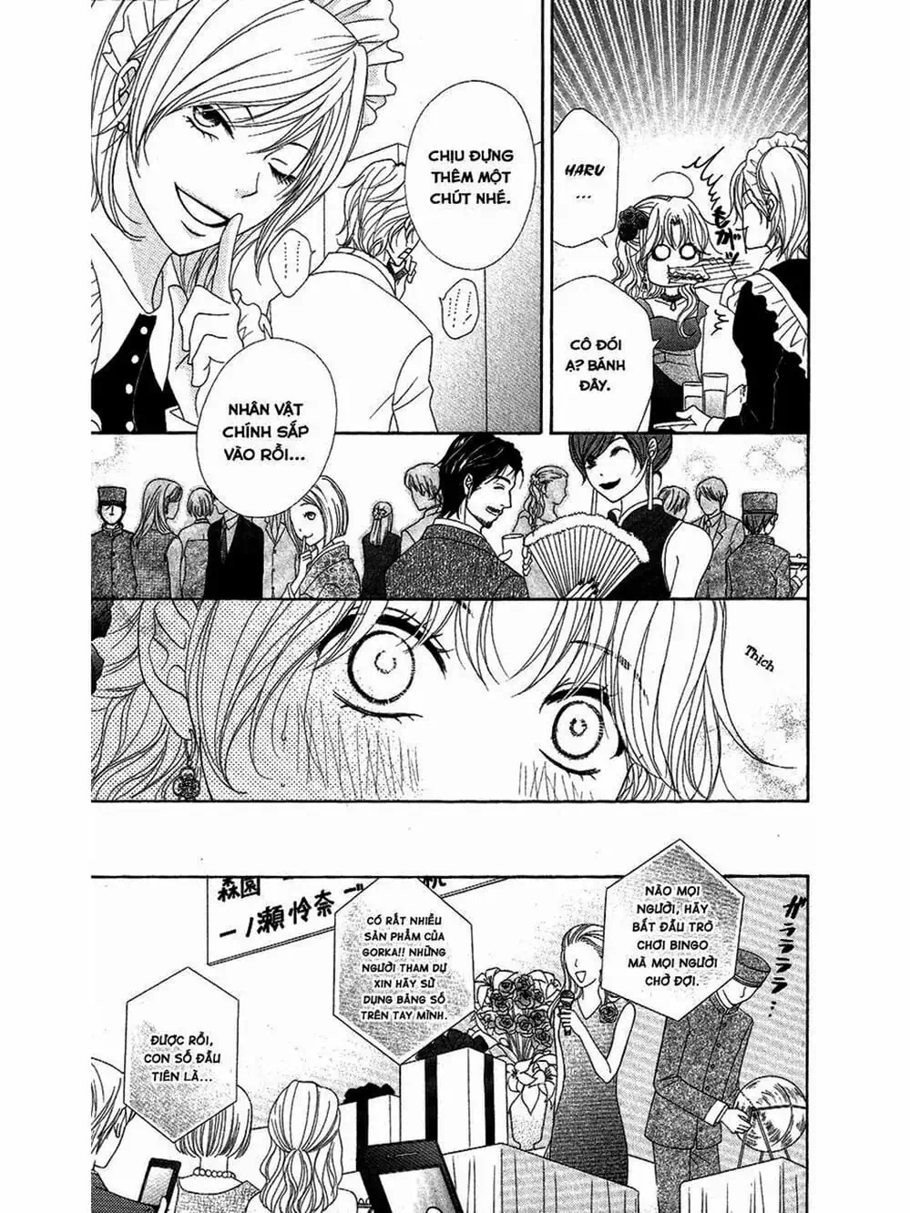 Truyện Tranh Điện Kích Daisy - Dengeki Daisy trang 6