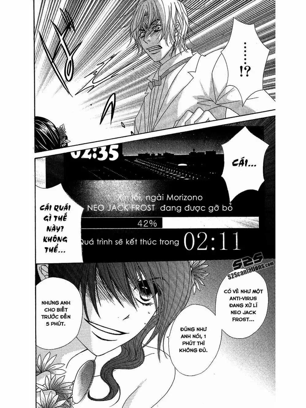 Truyện Tranh Điện Kích Daisy - Dengeki Daisy trang 6