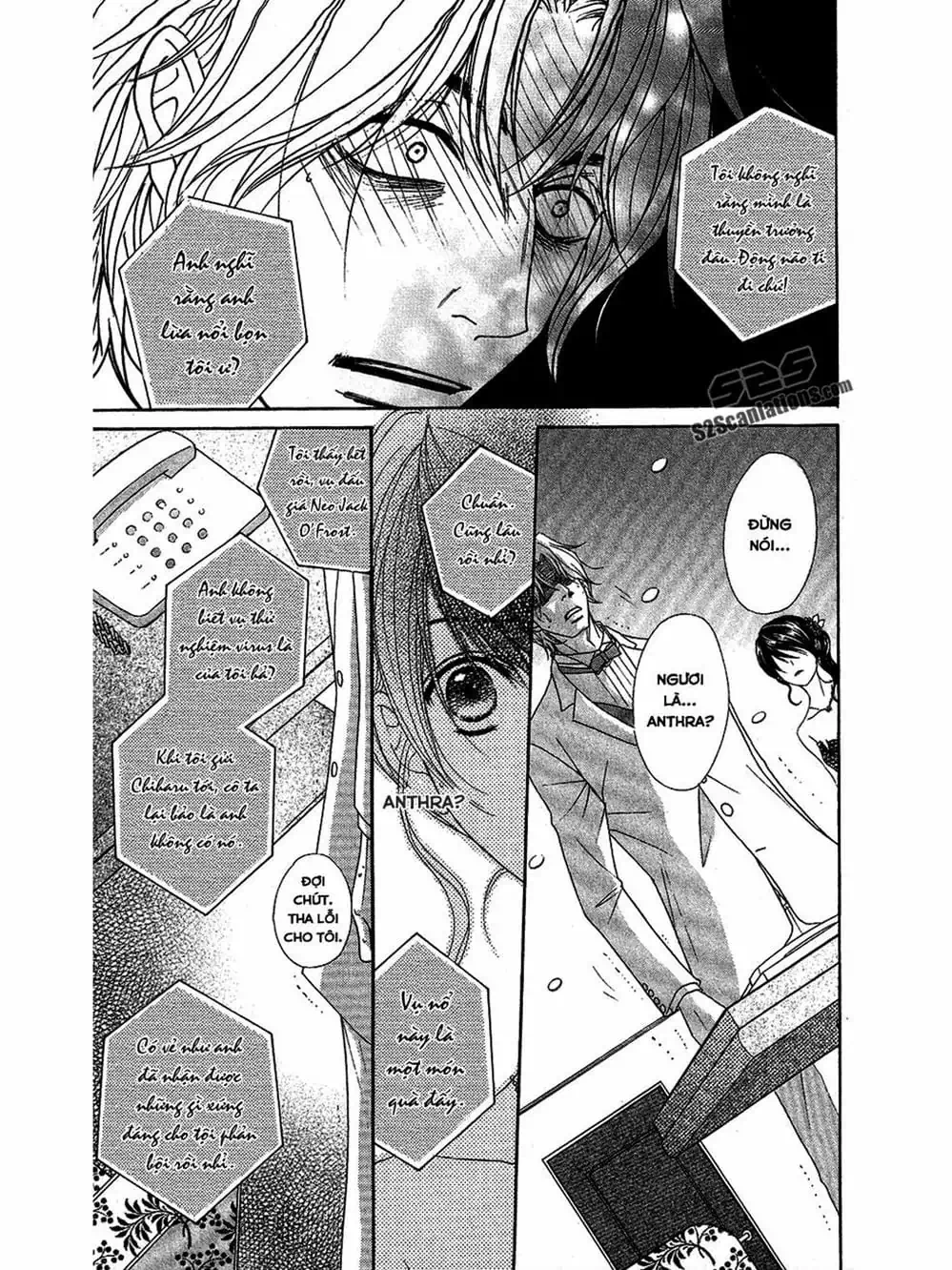 Truyện Tranh Điện Kích Daisy - Dengeki Daisy trang 6