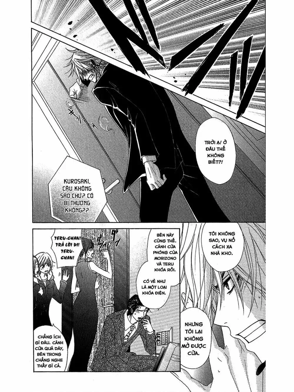 Truyện Tranh Điện Kích Daisy - Dengeki Daisy trang 6