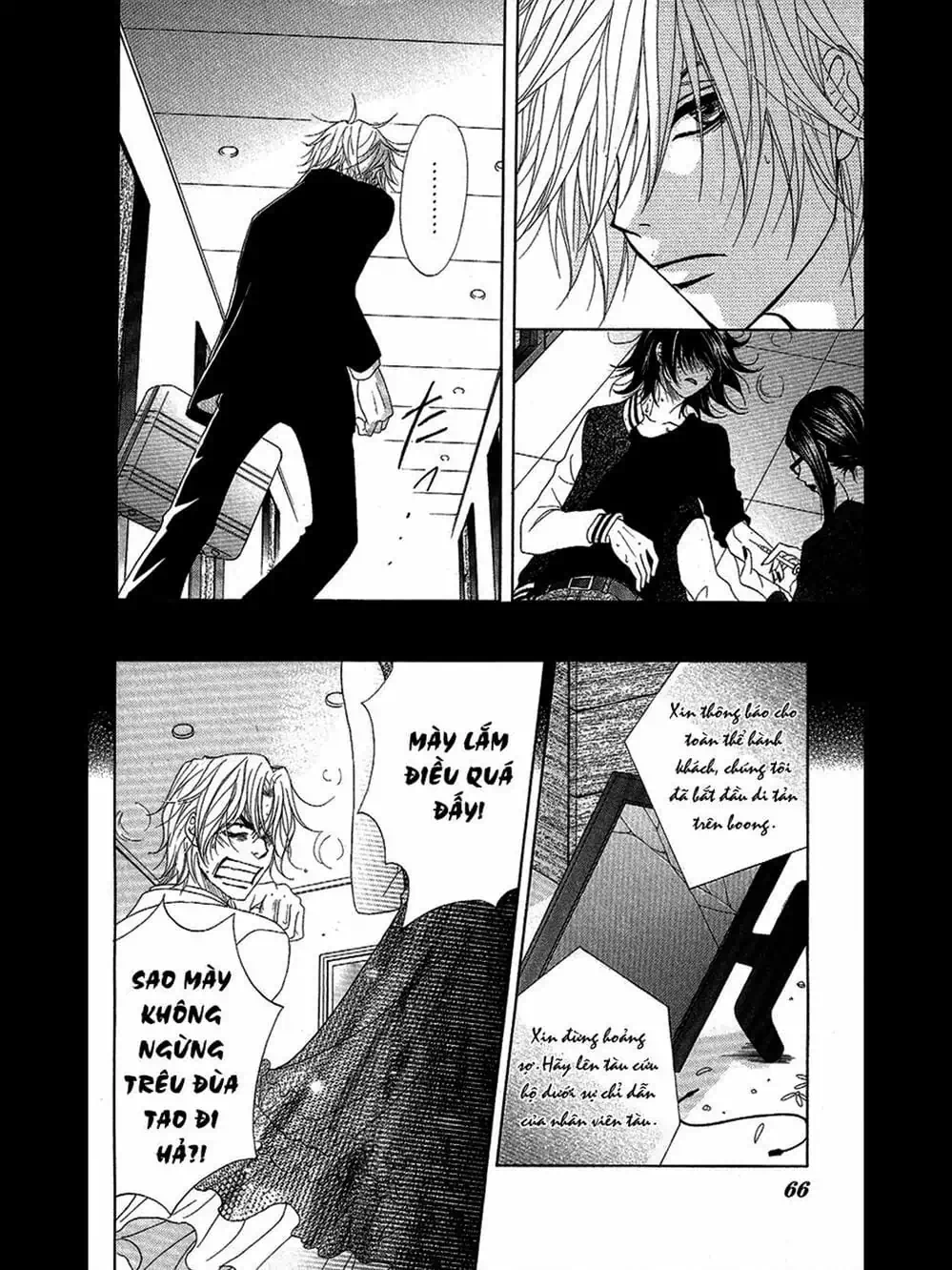 Truyện Tranh Điện Kích Daisy - Dengeki Daisy trang 6