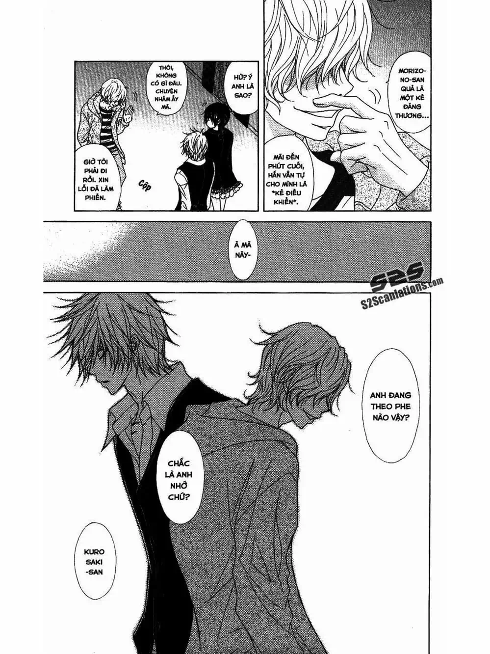 Truyện Tranh Điện Kích Daisy - Dengeki Daisy trang 6