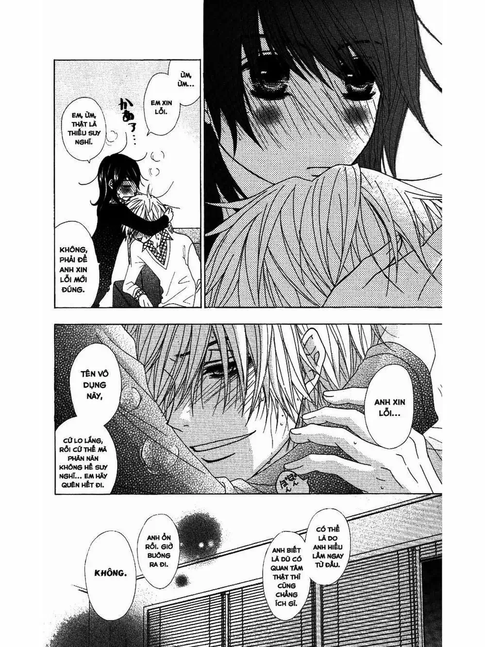 Truyện Tranh Điện Kích Daisy - Dengeki Daisy trang 6