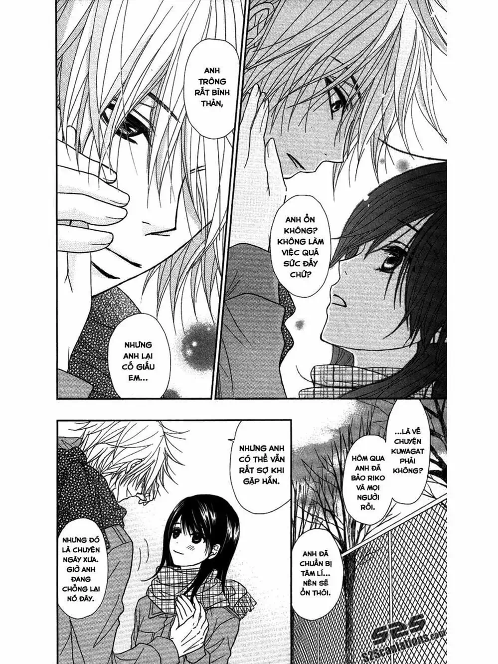 Truyện Tranh Điện Kích Daisy - Dengeki Daisy trang 6