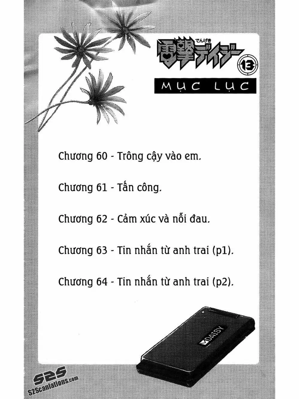 Truyện Tranh Điện Kích Daisy - Dengeki Daisy trang 6